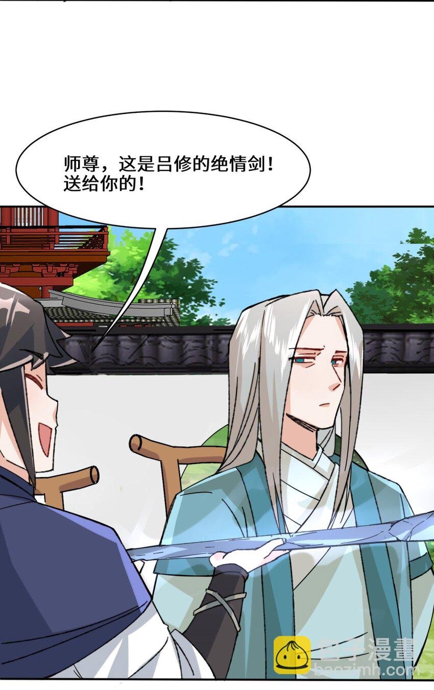 85 春风得意