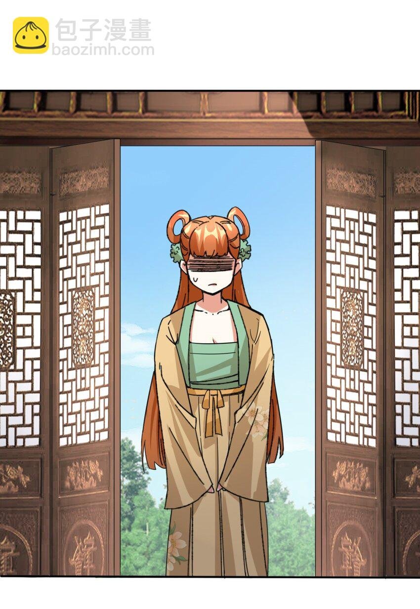 85 春风得意