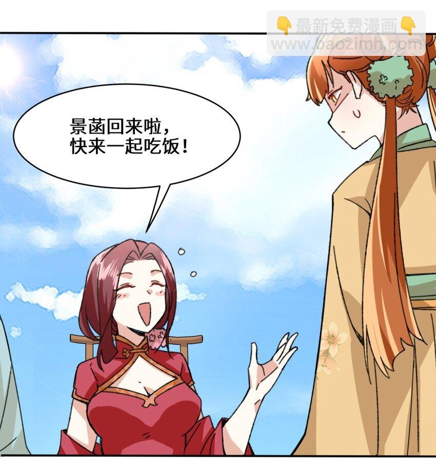 85 春风得意