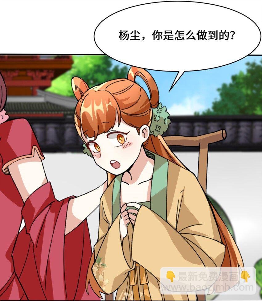 85 春风得意