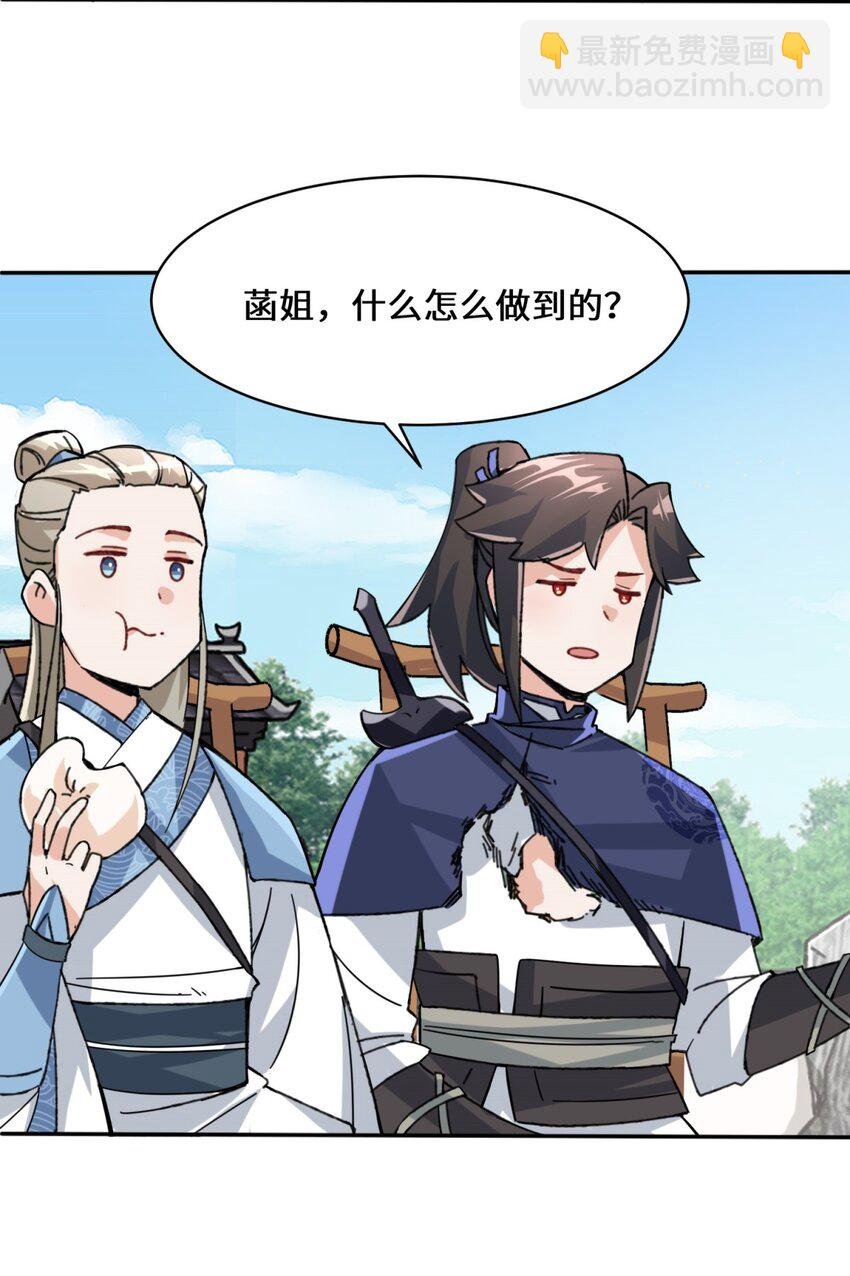 85 春风得意