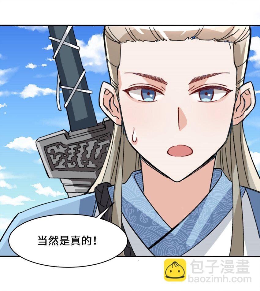 85 春风得意
