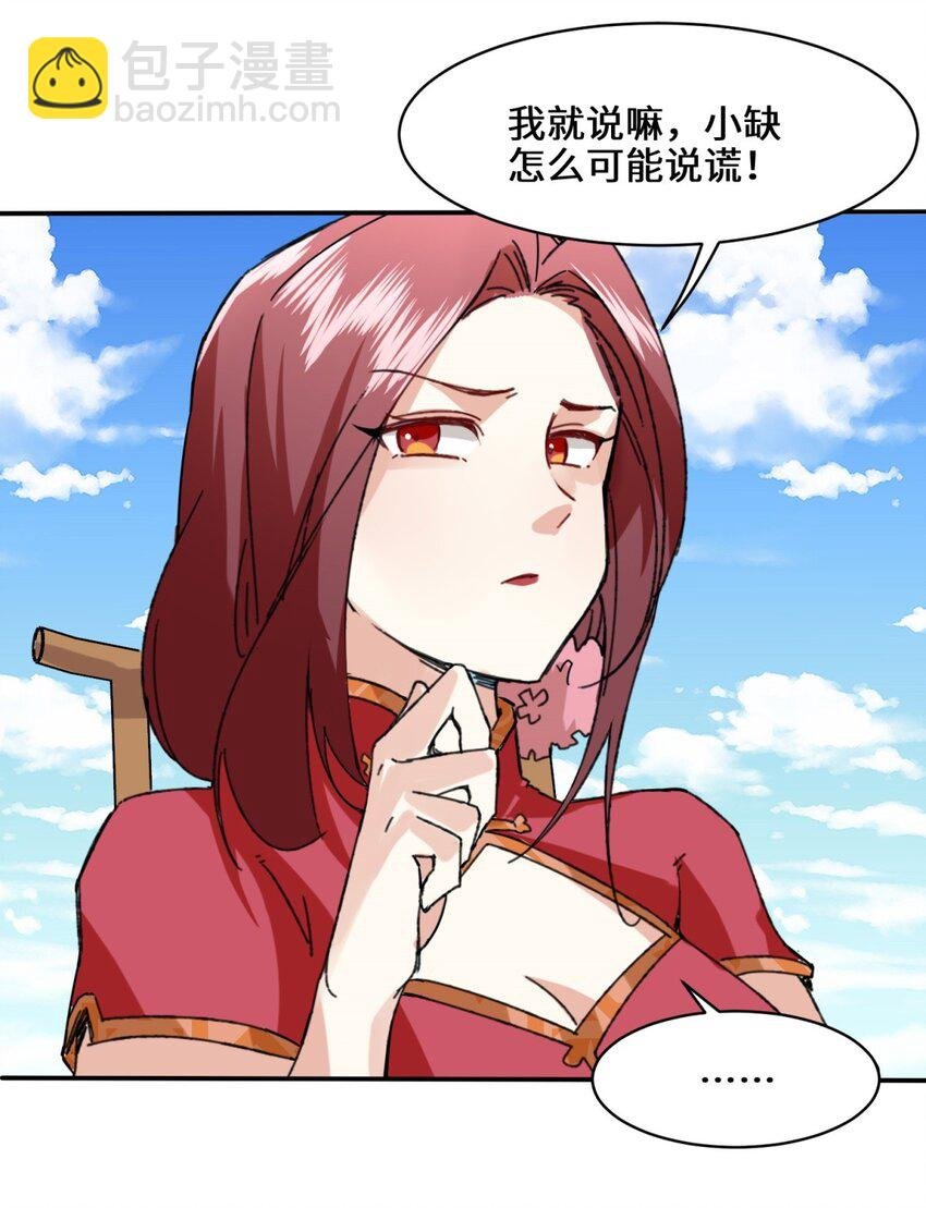 85 春风得意