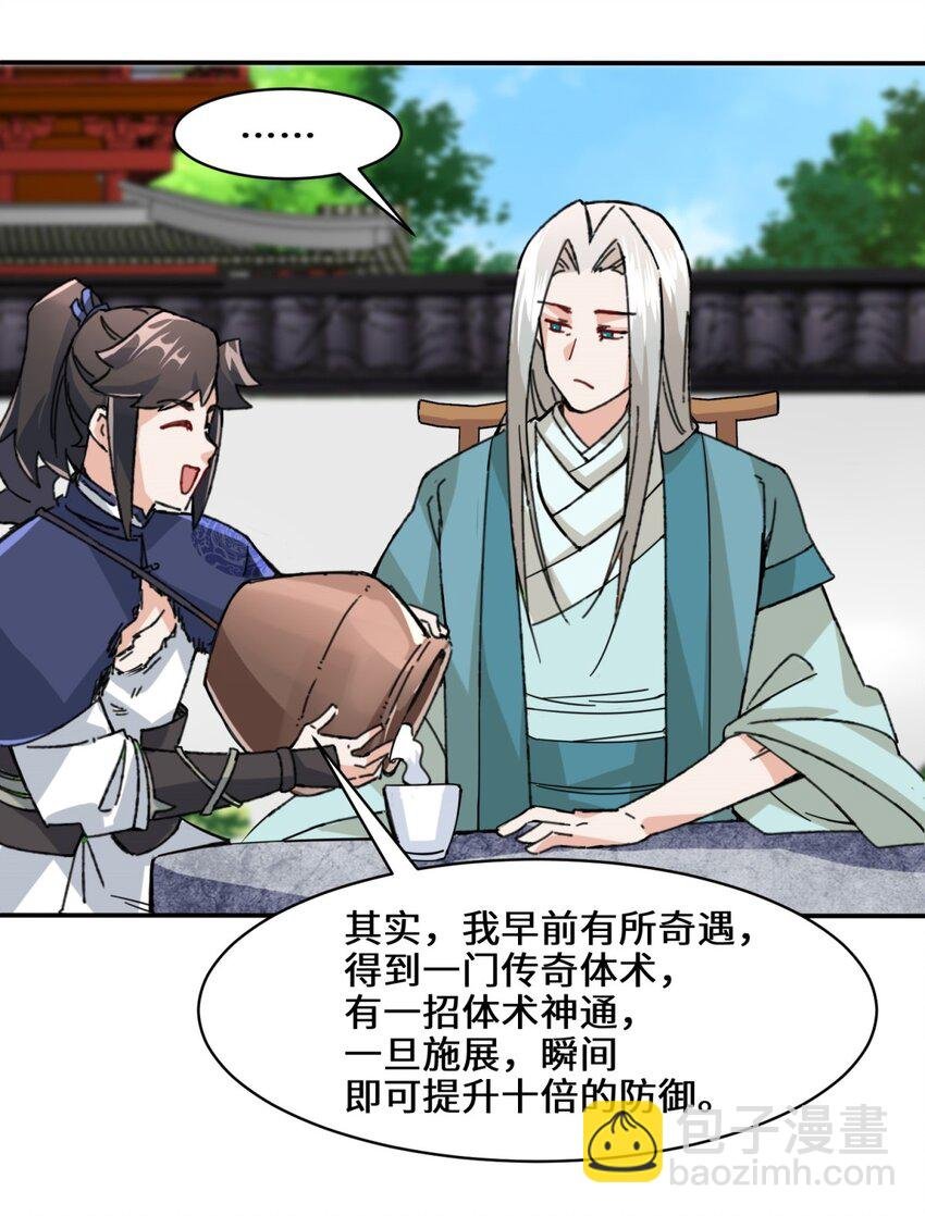 85 春风得意