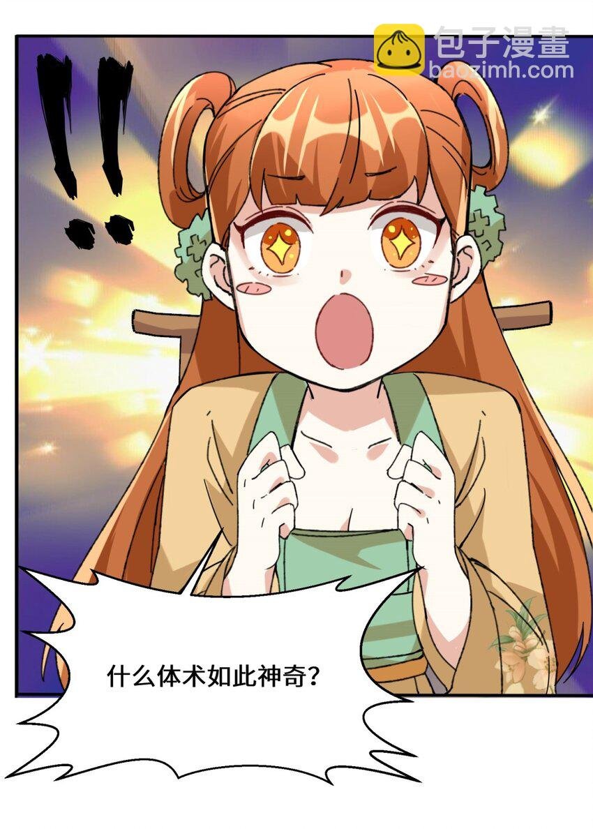 85 春风得意
