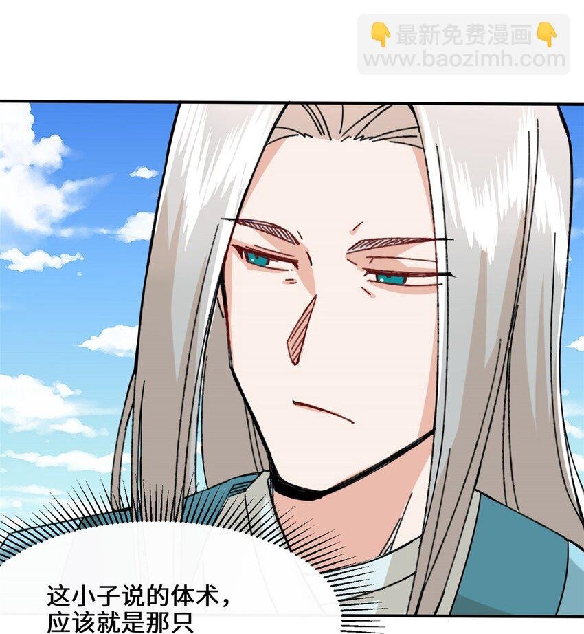 85 春风得意