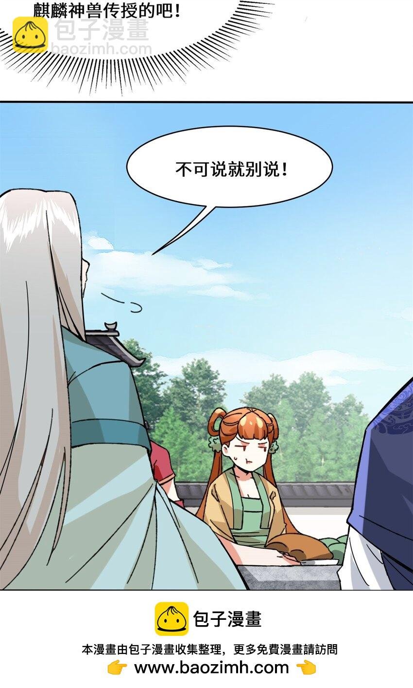 85 春风得意