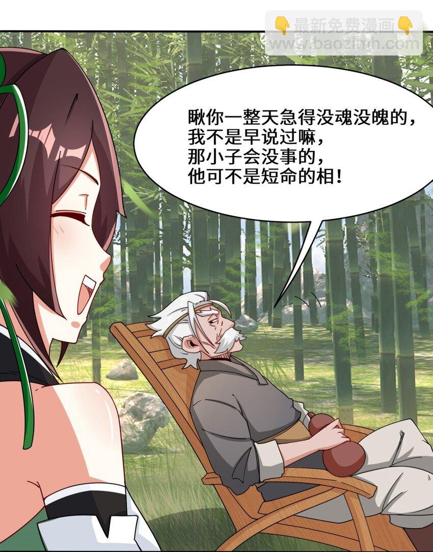 86 秘境开启