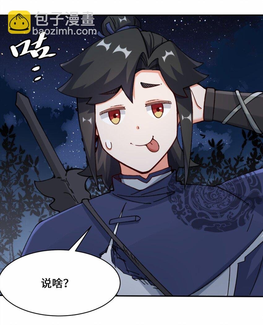 86 秘境开启