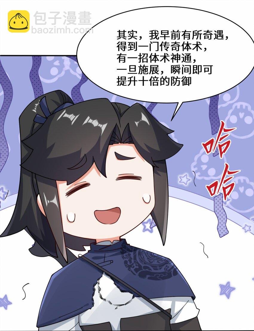 86 秘境开启