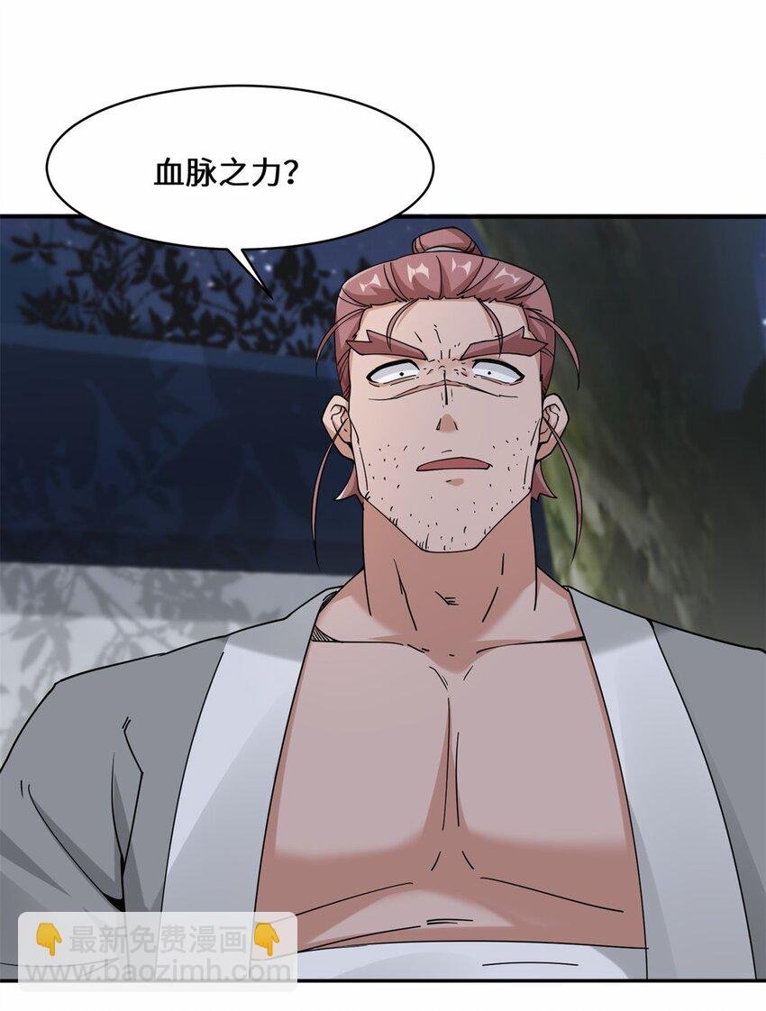 86 秘境开启