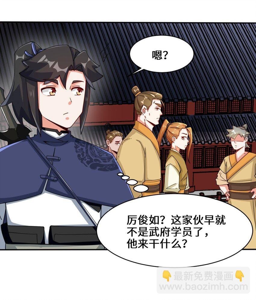 86 秘境开启