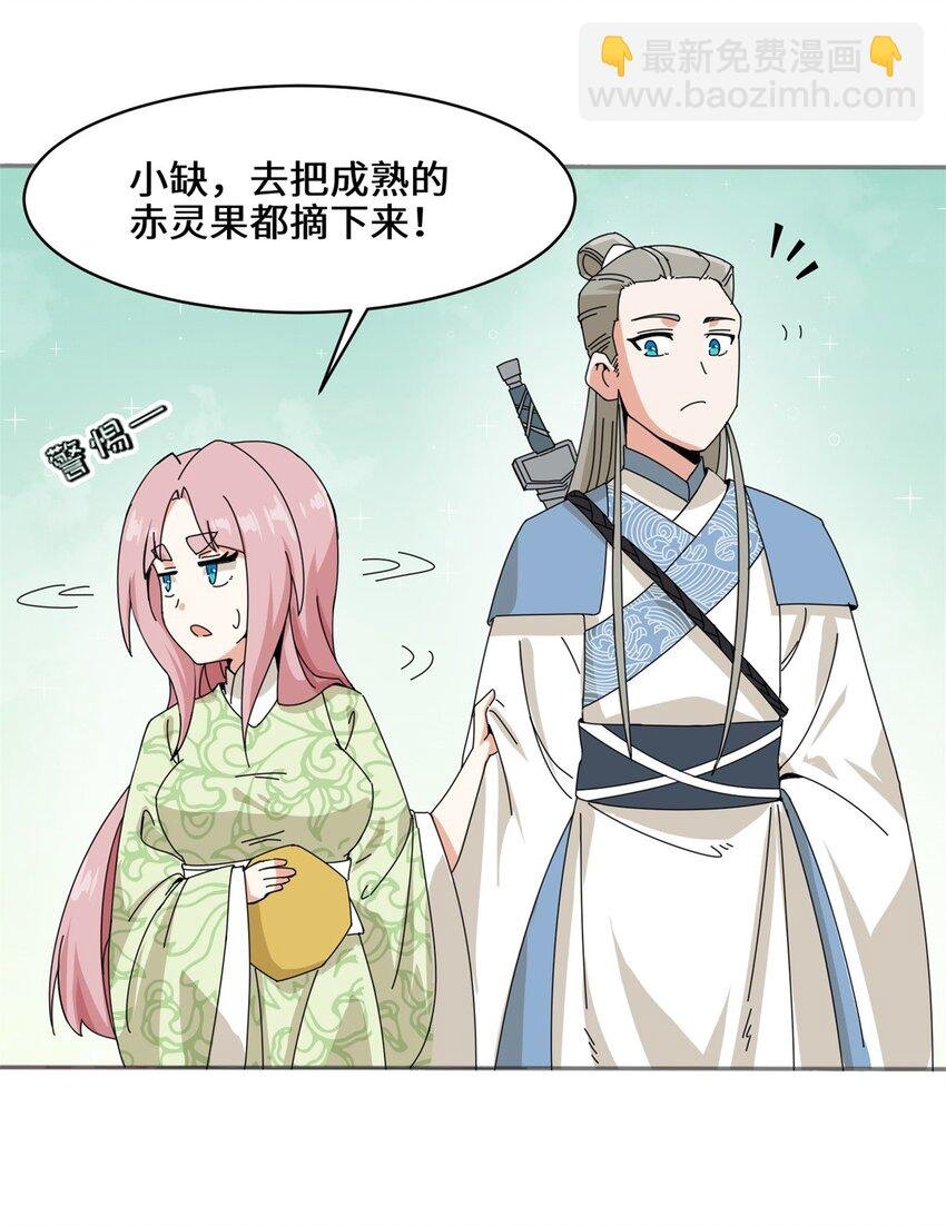 87 薅秘境羊毛