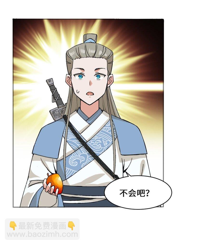 87 薅秘境羊毛