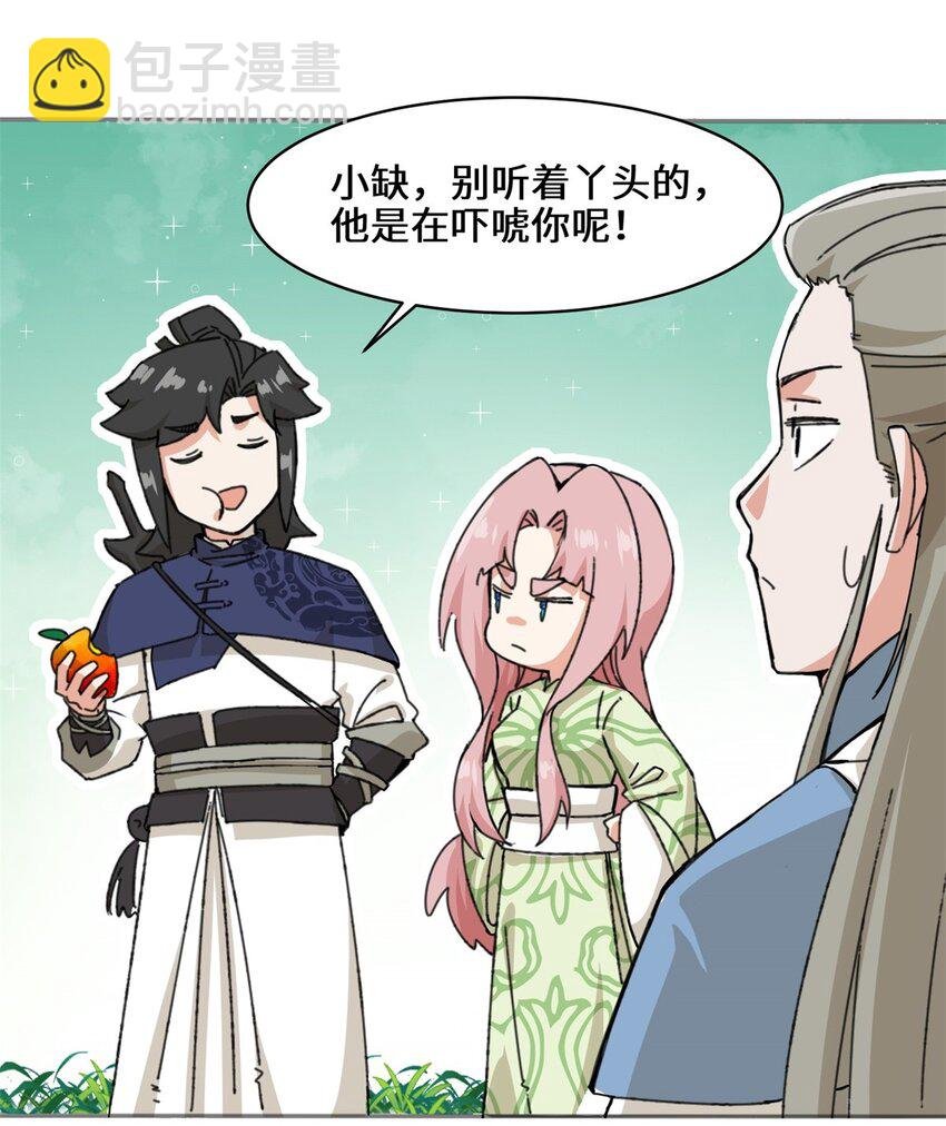 87 薅秘境羊毛