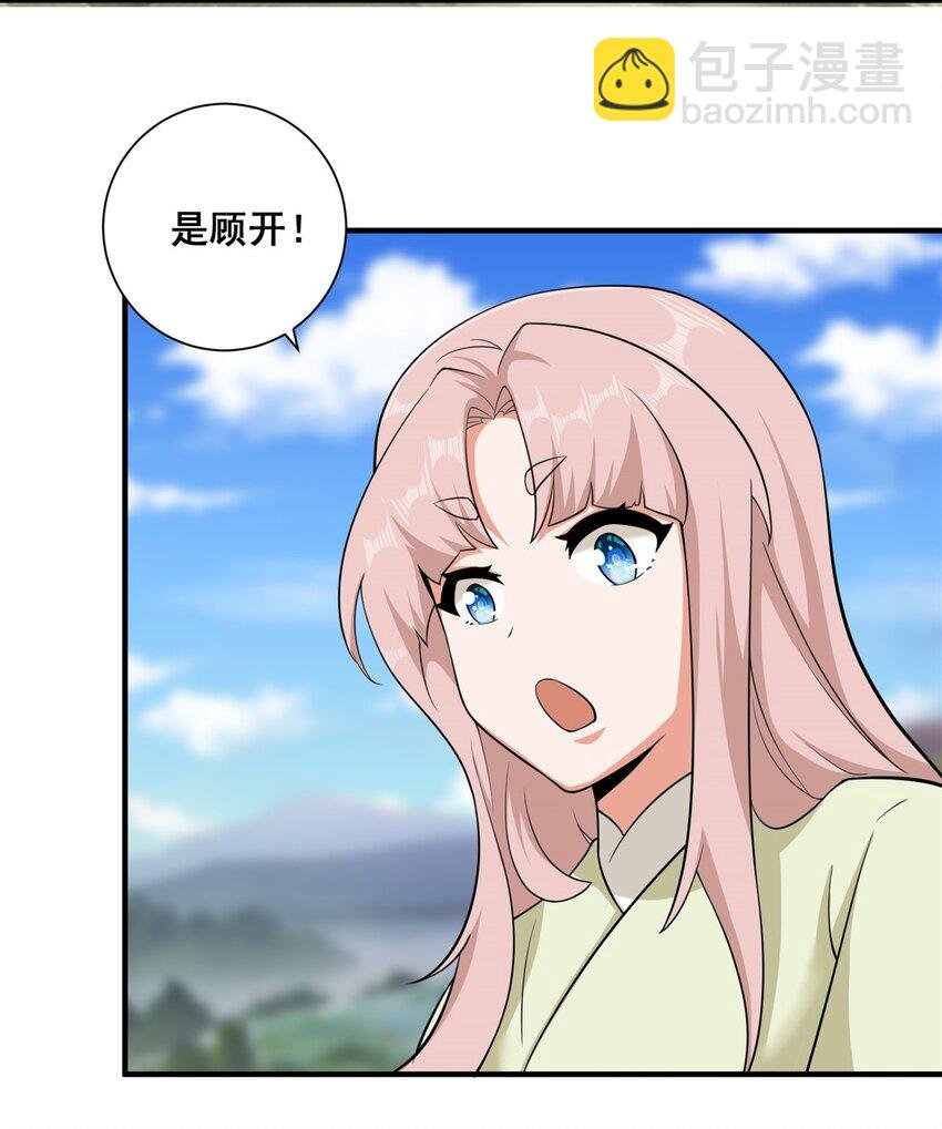 88 淬火开锋