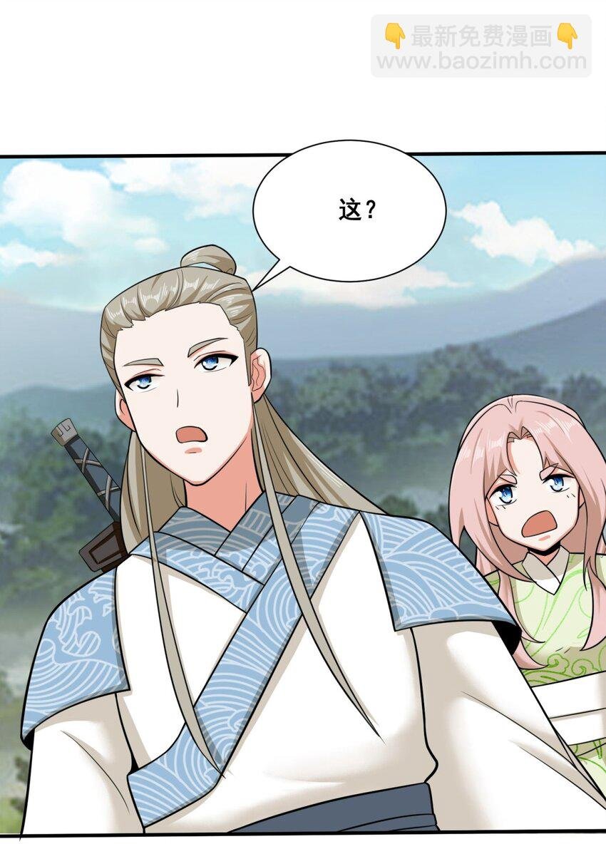 88 淬火开锋