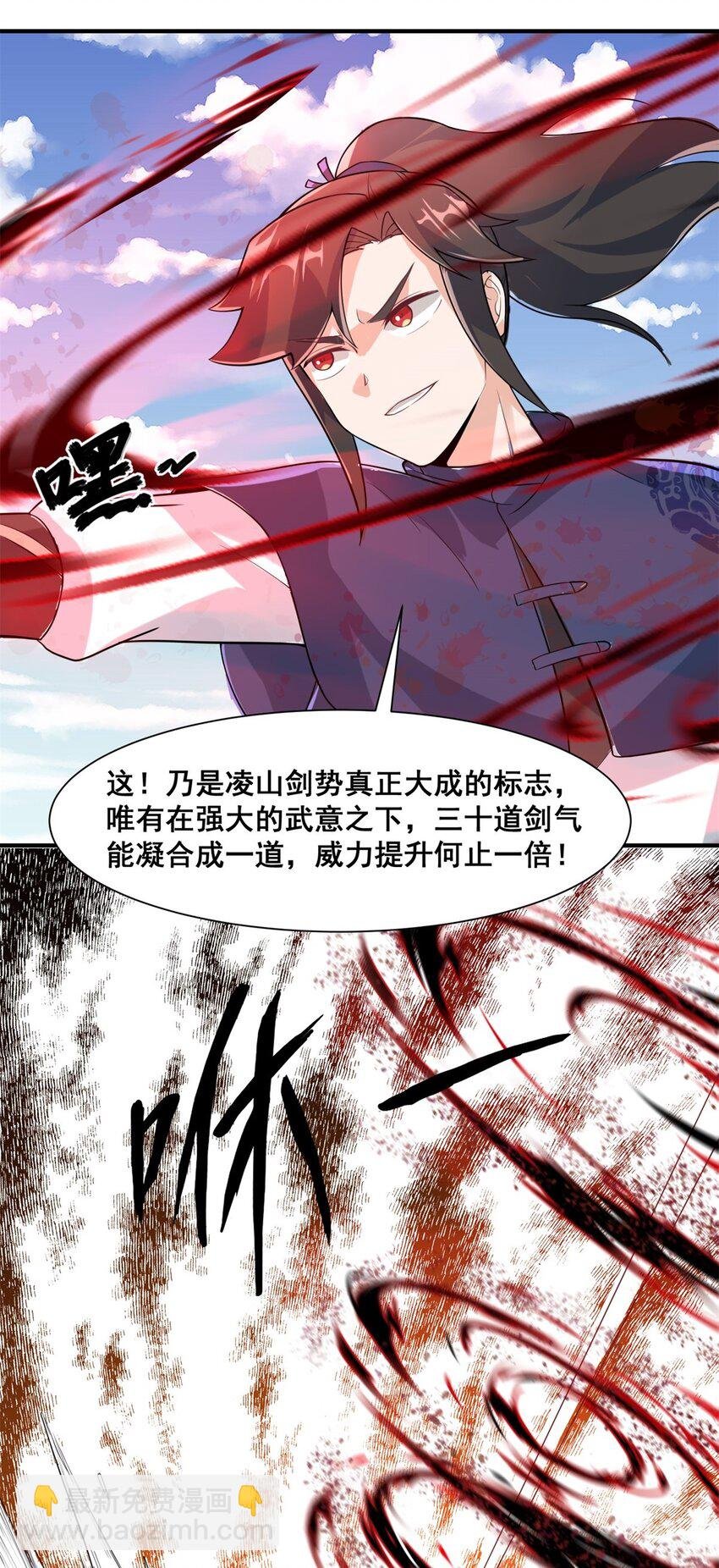 88 淬火开锋