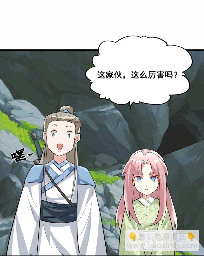 88 淬火开锋