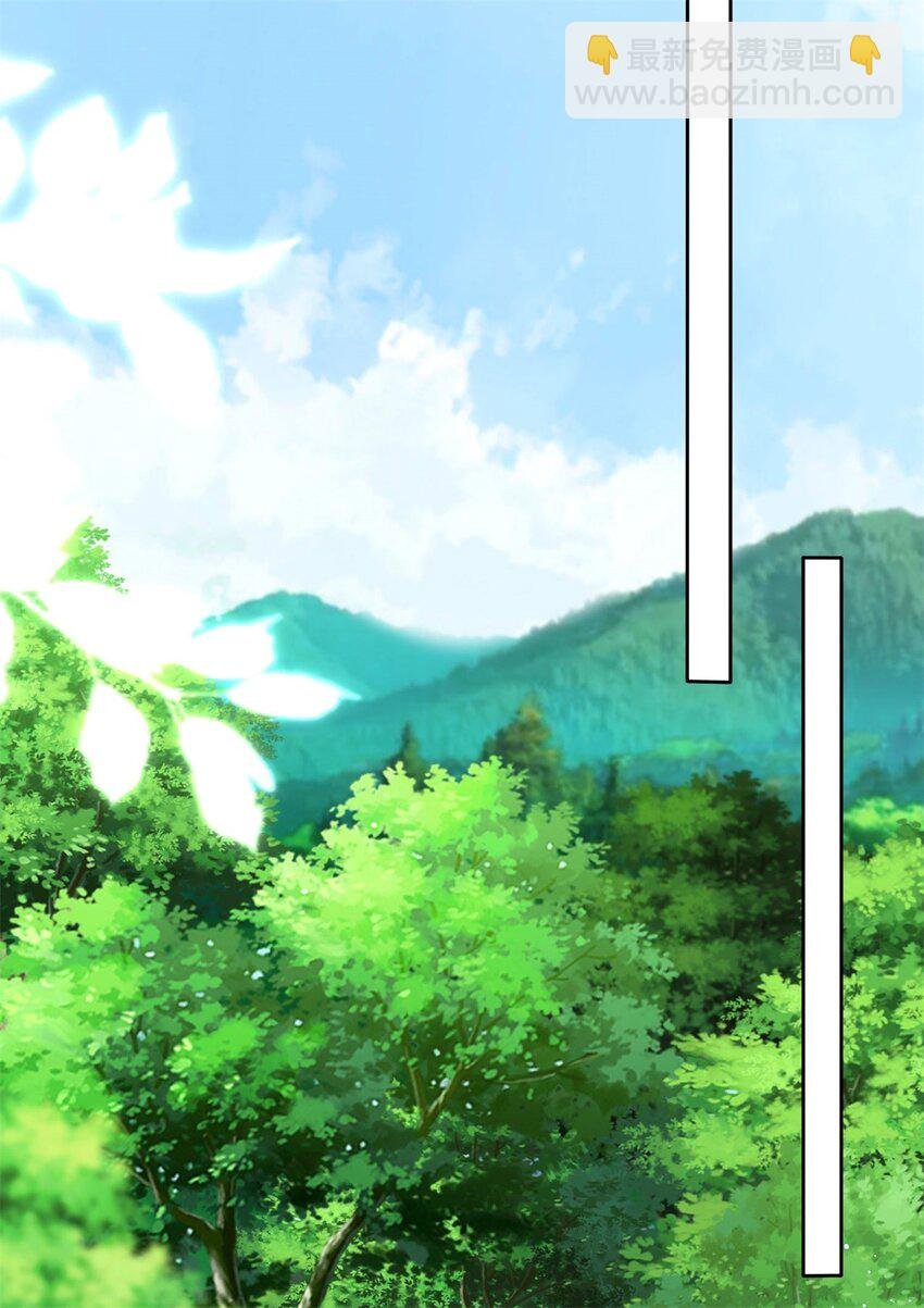 08 天道师