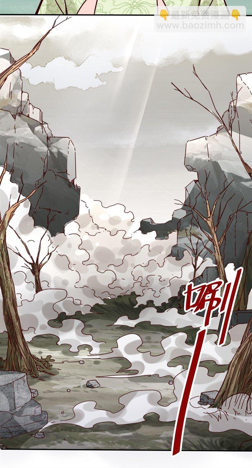 89 我想吃掉它！