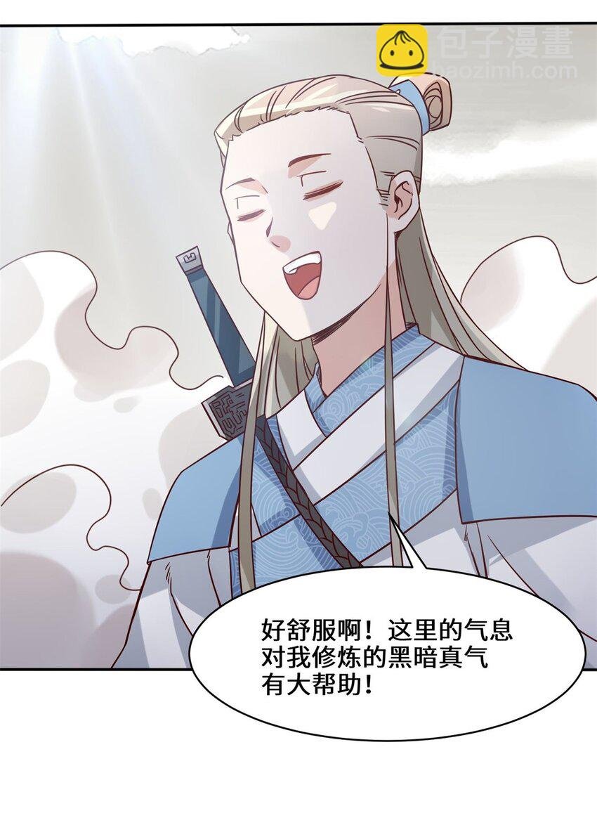 89 我想吃掉它！
