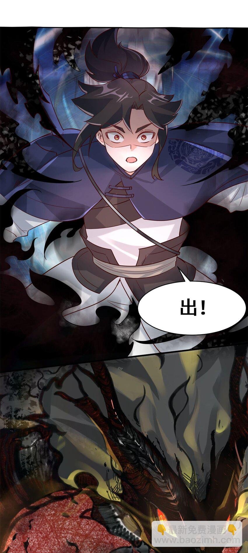 89 我想吃掉它！