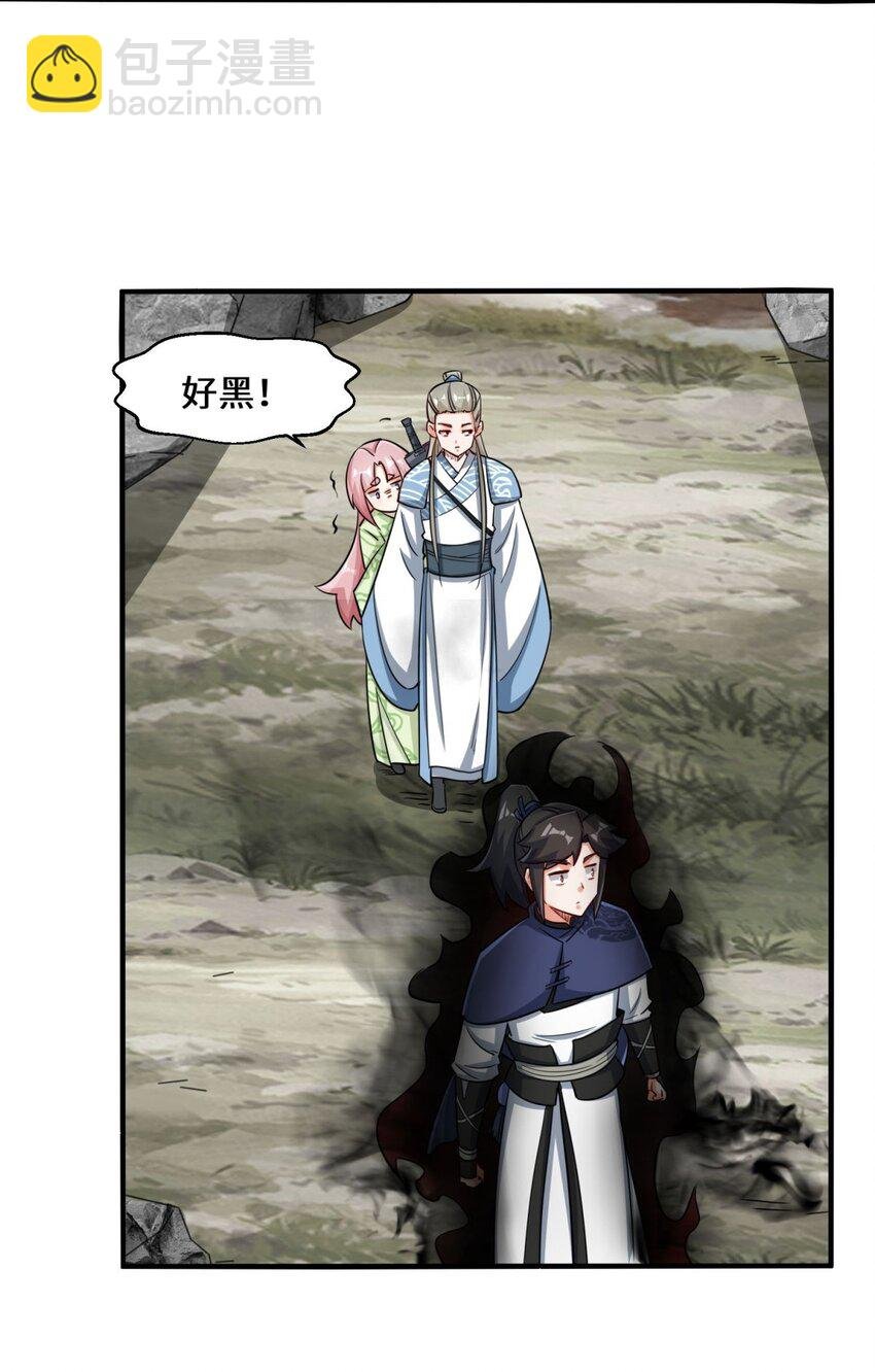 89 我想吃掉它！