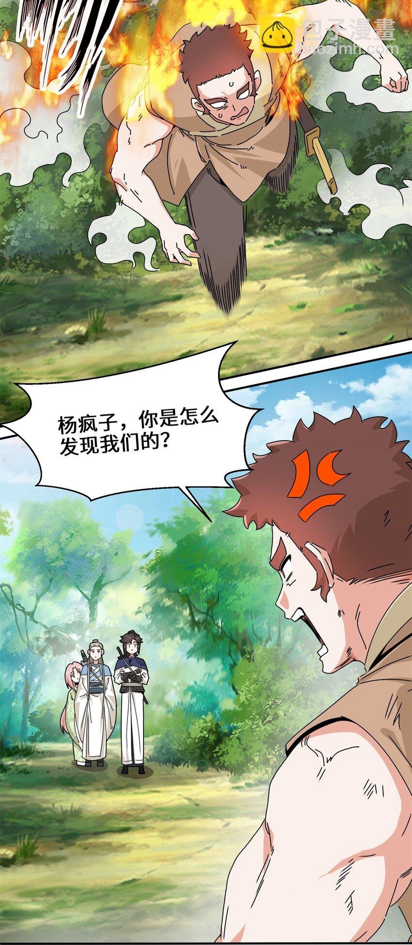 91 对战审百胜