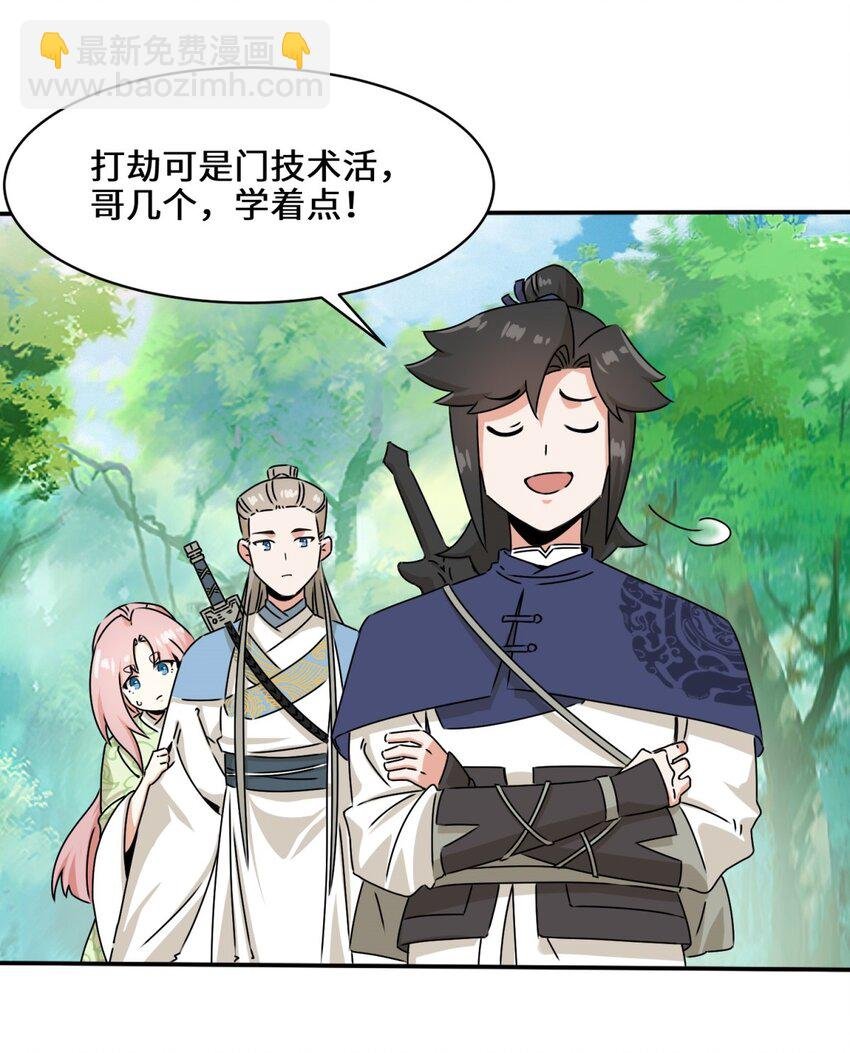 91 对战审百胜