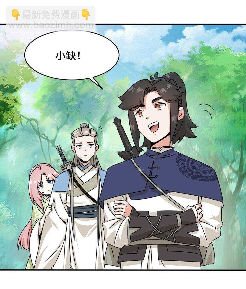 91 对战审百胜