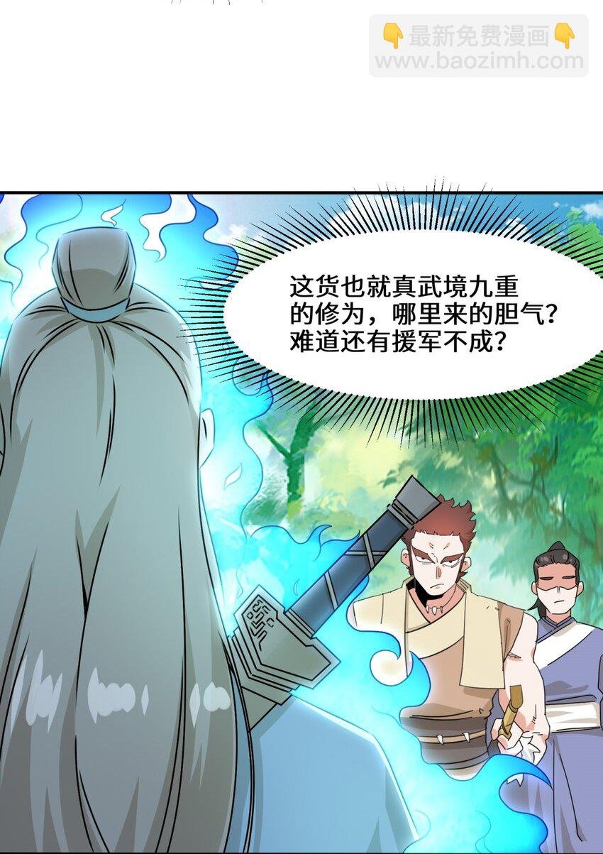 91 对战审百胜