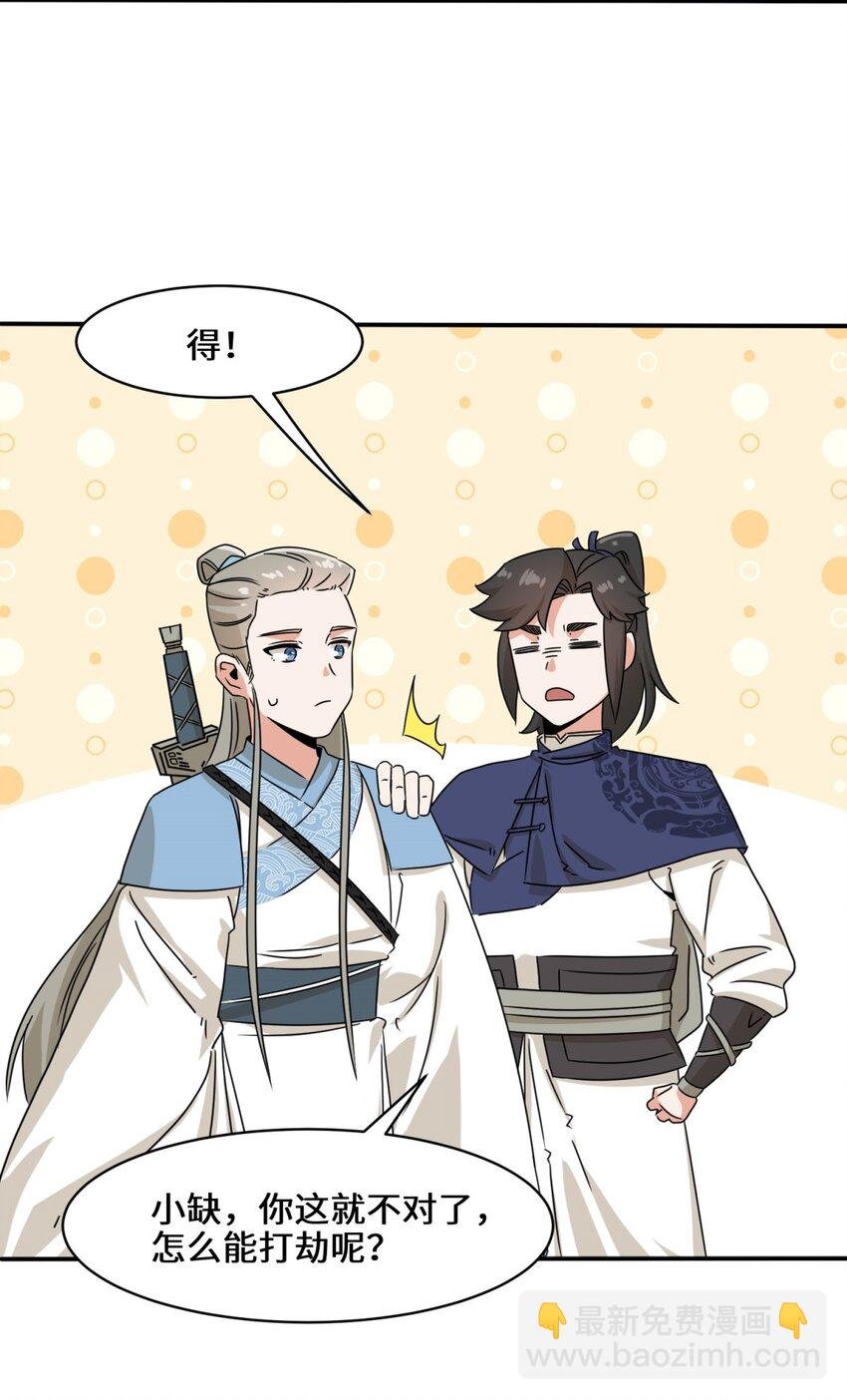 91 对战审百胜