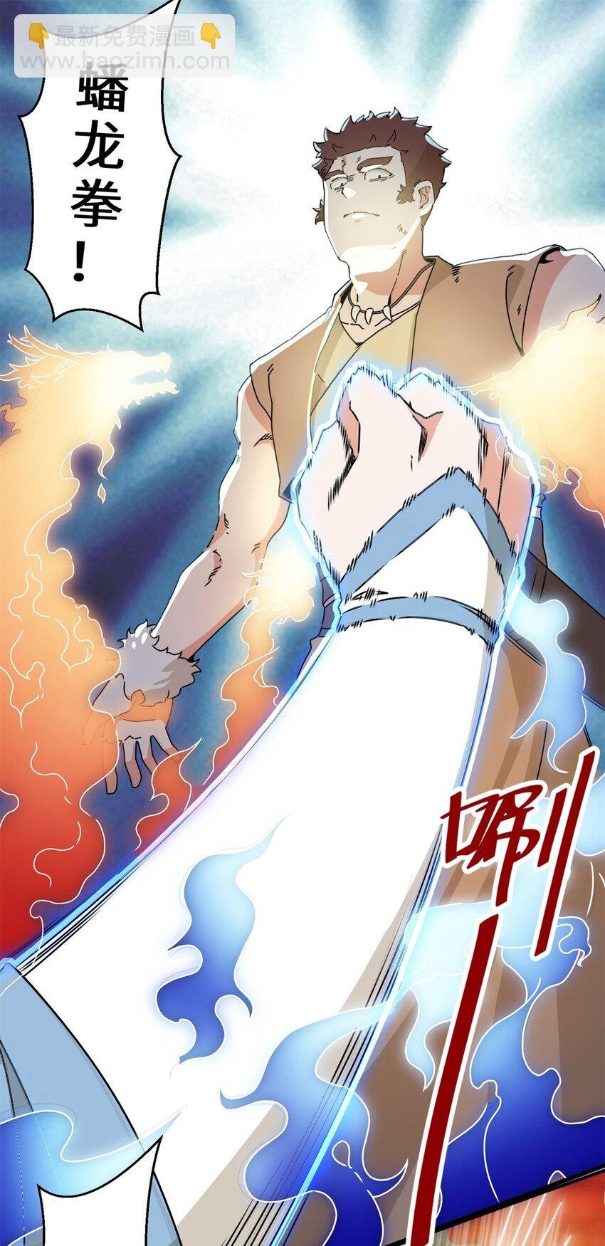 91 对战审百胜
