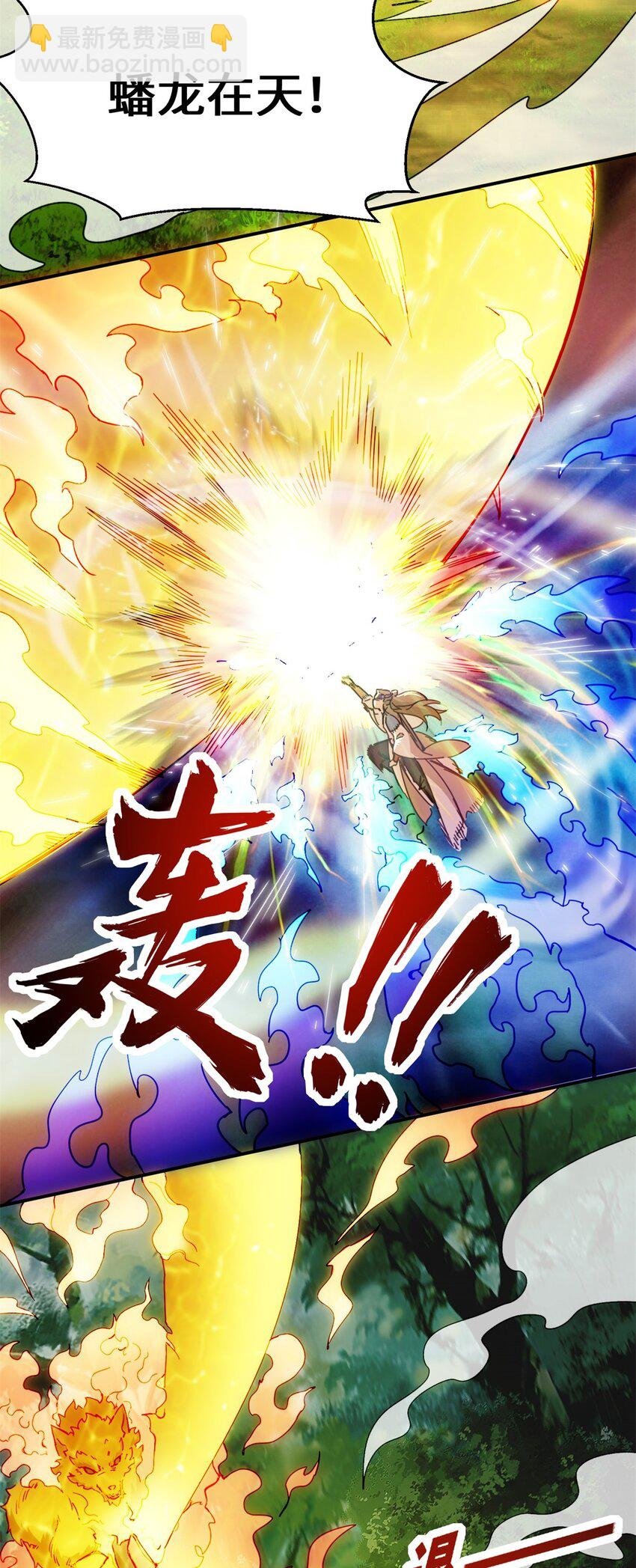 91 对战审百胜