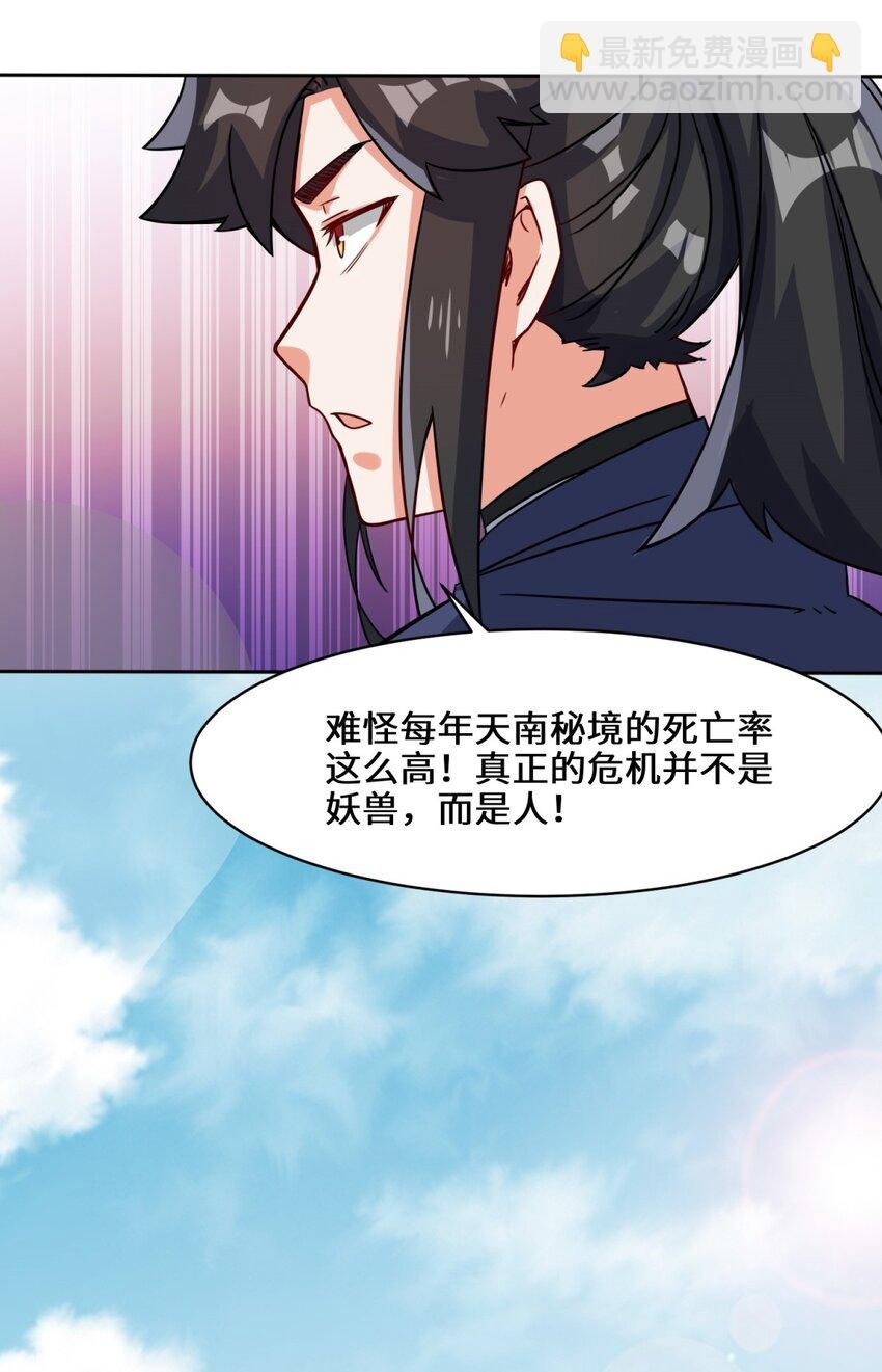 92 腐心毒狼