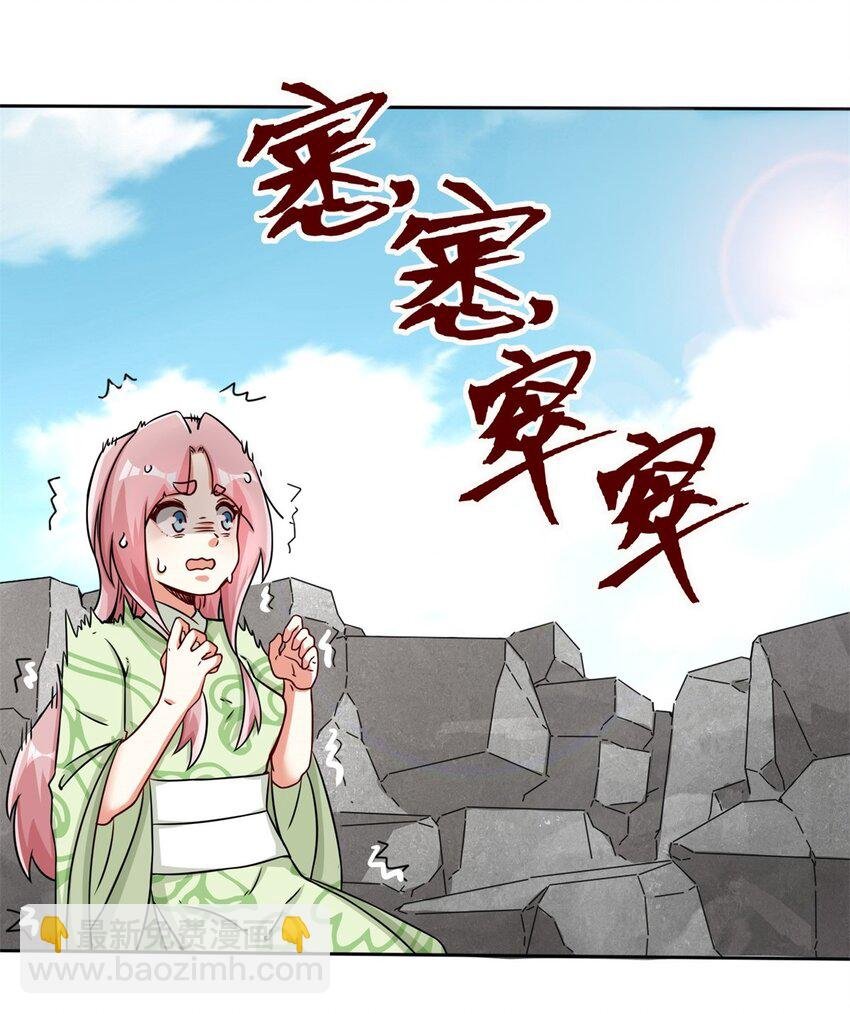 92 腐心毒狼