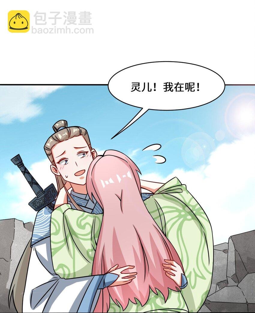 92 腐心毒狼