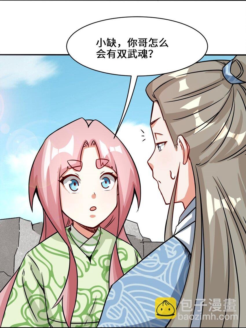 92 腐心毒狼