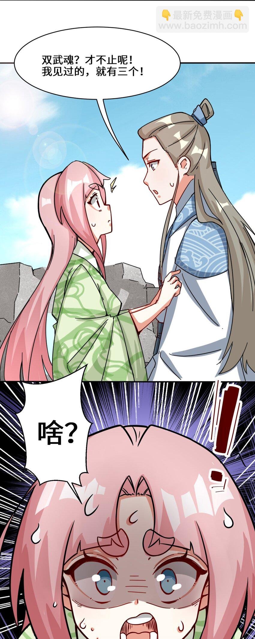 92 腐心毒狼