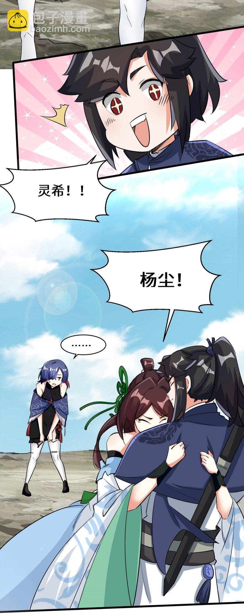 92 腐心毒狼