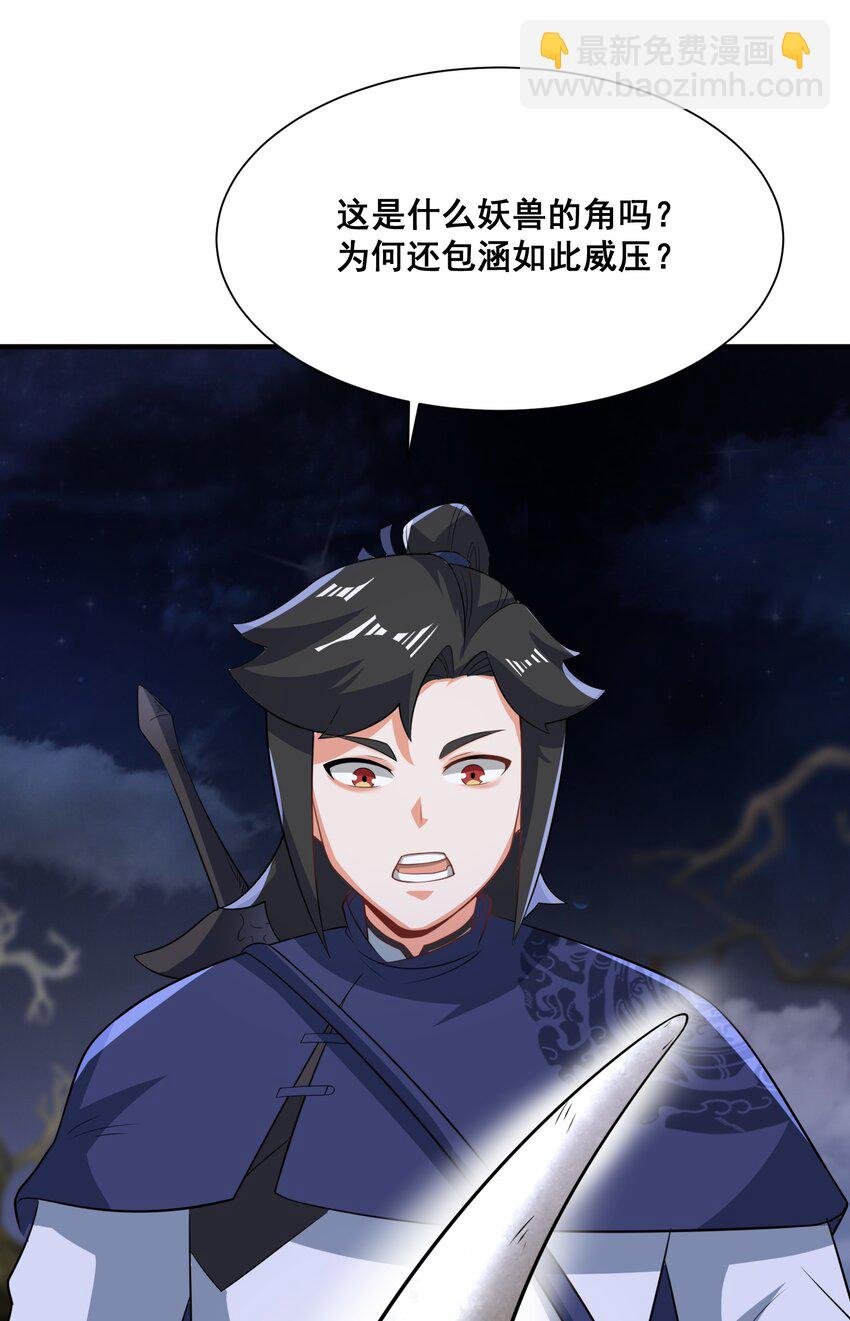 93 先天紫气