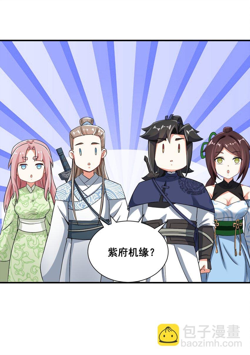 93 先天紫气