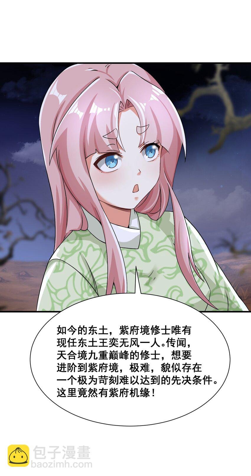 93 先天紫气