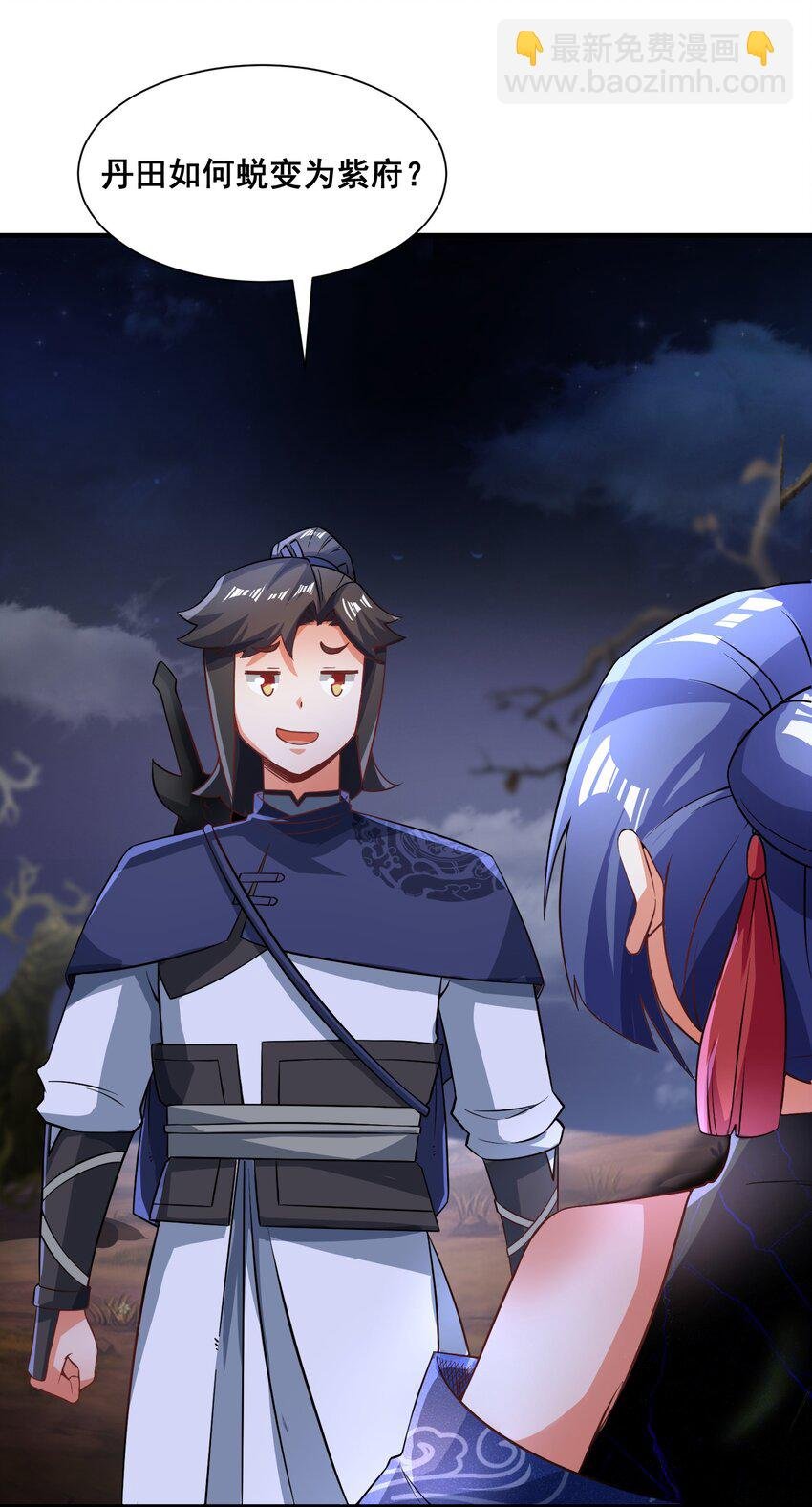 93 先天紫气