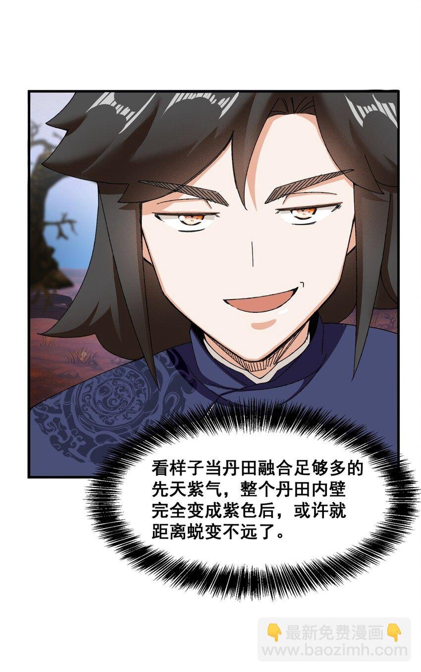 94 大麻烦