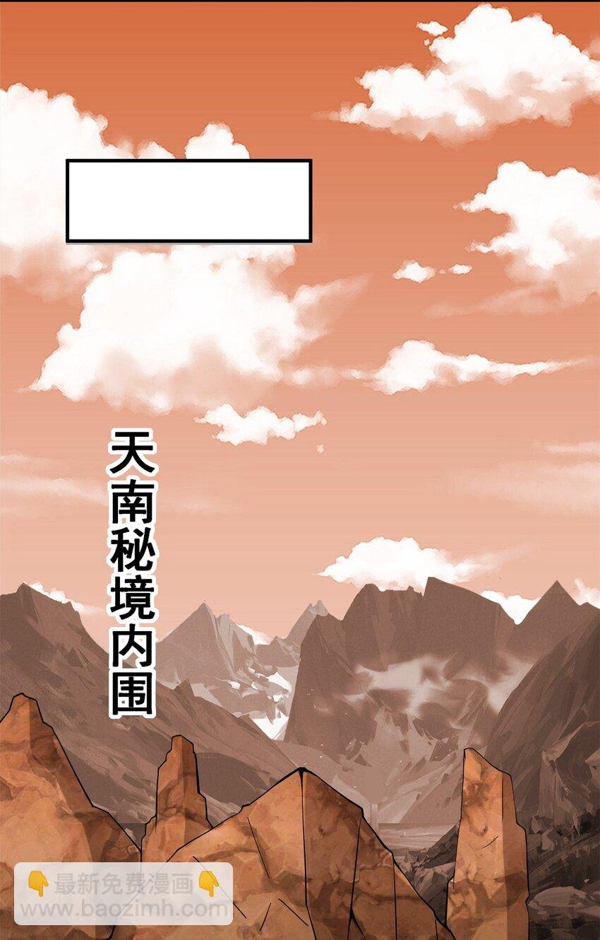 94 大麻烦