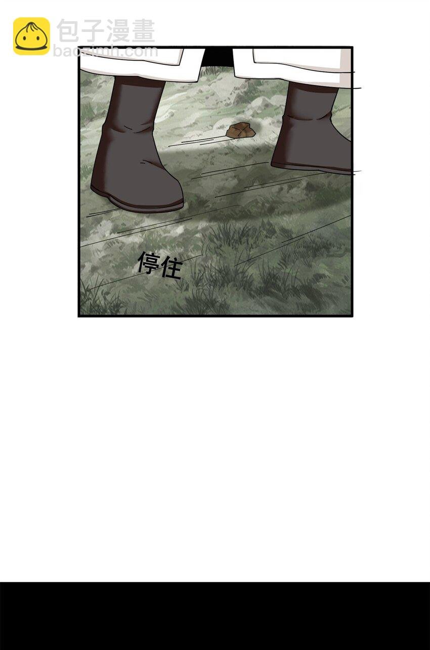 94 大麻烦