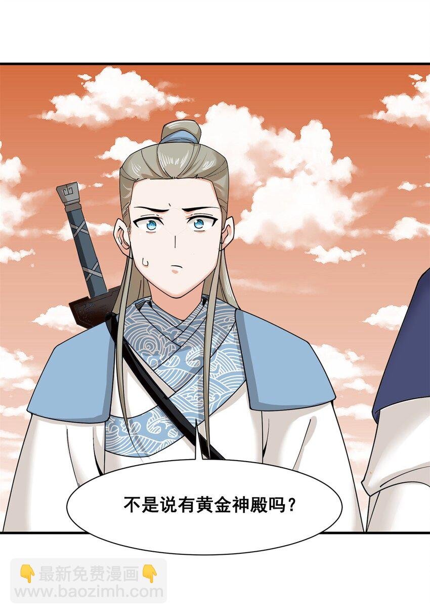 94 大麻烦