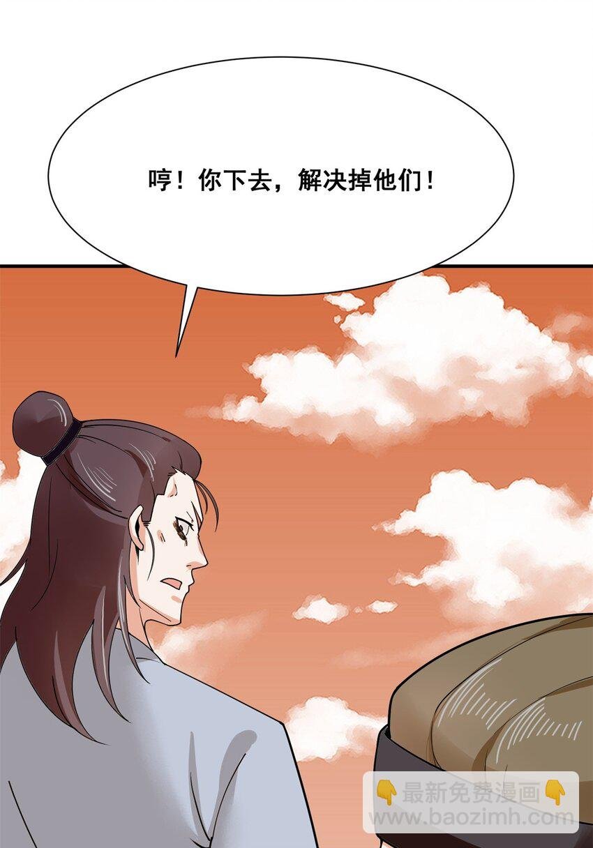 94 大麻烦